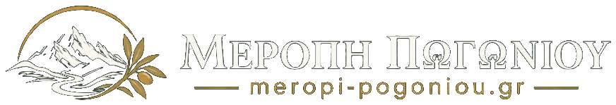 Μερόπη Πωγωνίου - meropi-pogoniou.gr